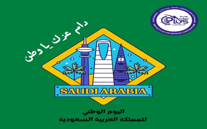 دام عزك يا وطن