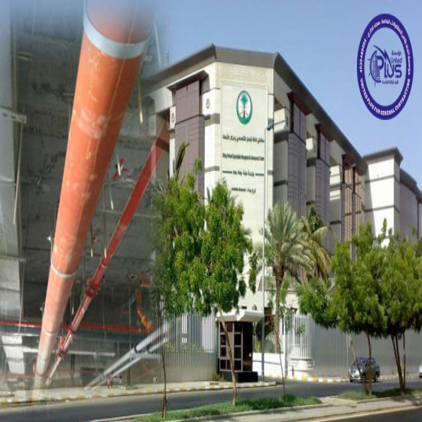 King Faisal Hospital project at the Naval Base in Jeddah