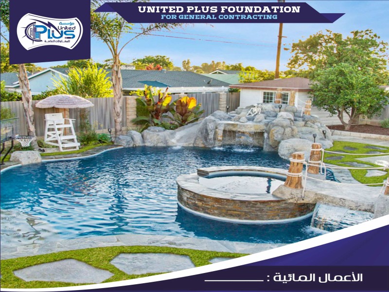 الأعمال المائية